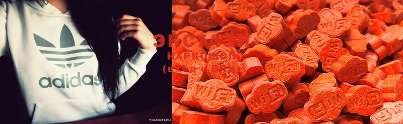 Ecstasy XTC  Апатиты 