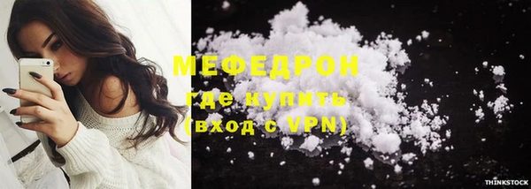 мефедрон VHQ Верхнеуральск