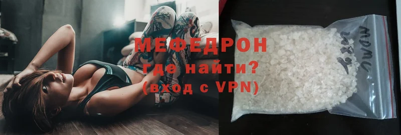 дарнет шоп  Апатиты  Меф mephedrone 