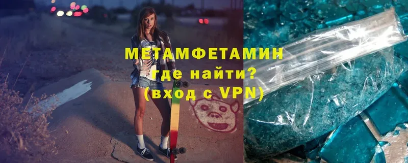 МЕТАМФЕТАМИН Methamphetamine  кракен ссылки  Апатиты 